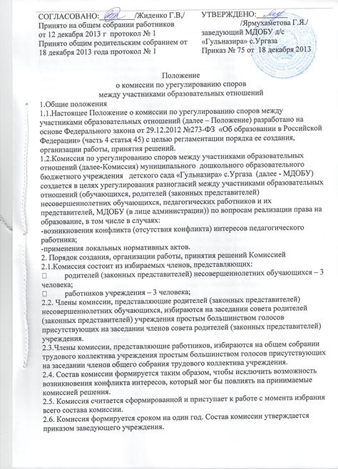 Как самому сделать подвесные потолки в ванной Как самому сделать подвесные потолки в ванной